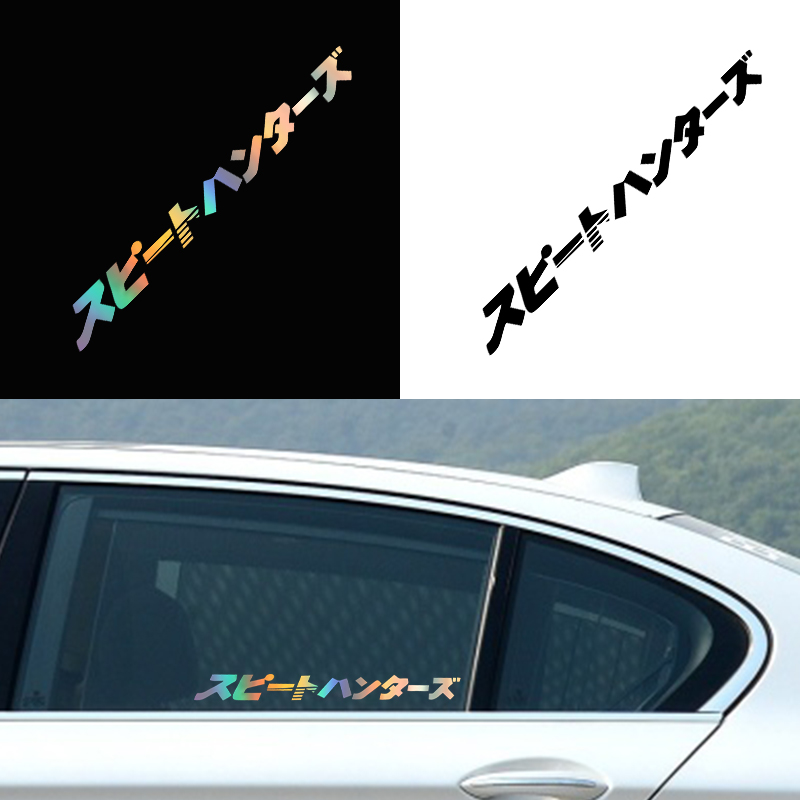 Car interior stickers Japanese - Japanese Lighting Decor reseña y precio