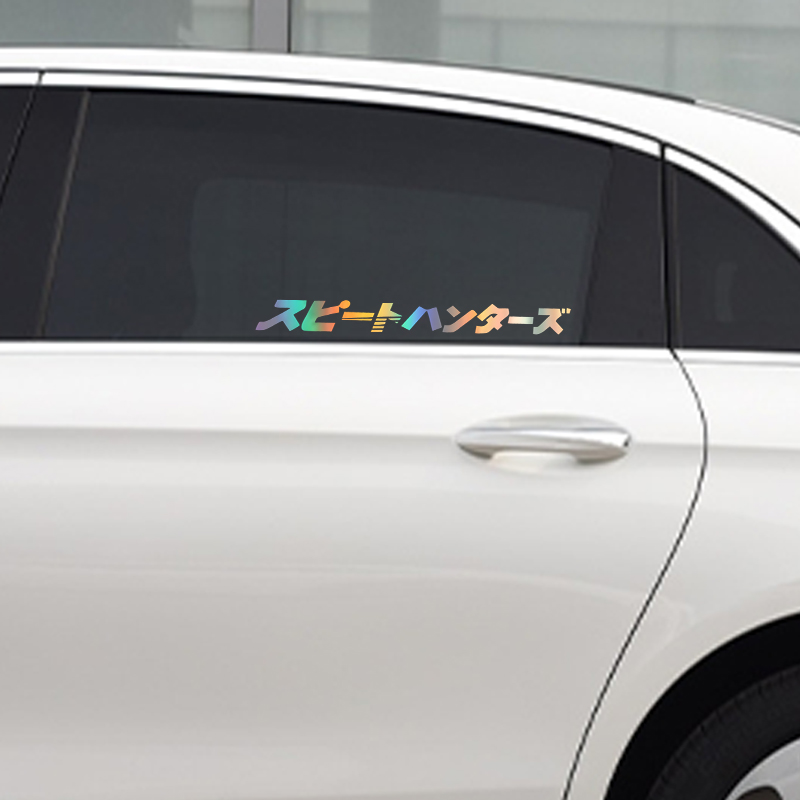 Car interior stickers Japanese - Japanese Lighting Decor reseña y precio
