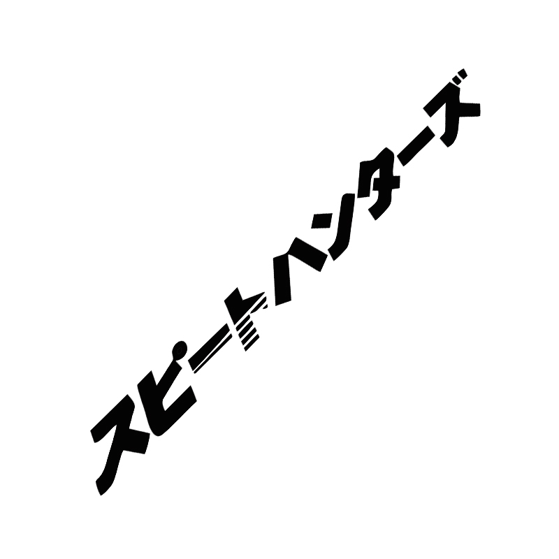 Car interior stickers Japanese - Japanese Lighting Decor reseña y precio