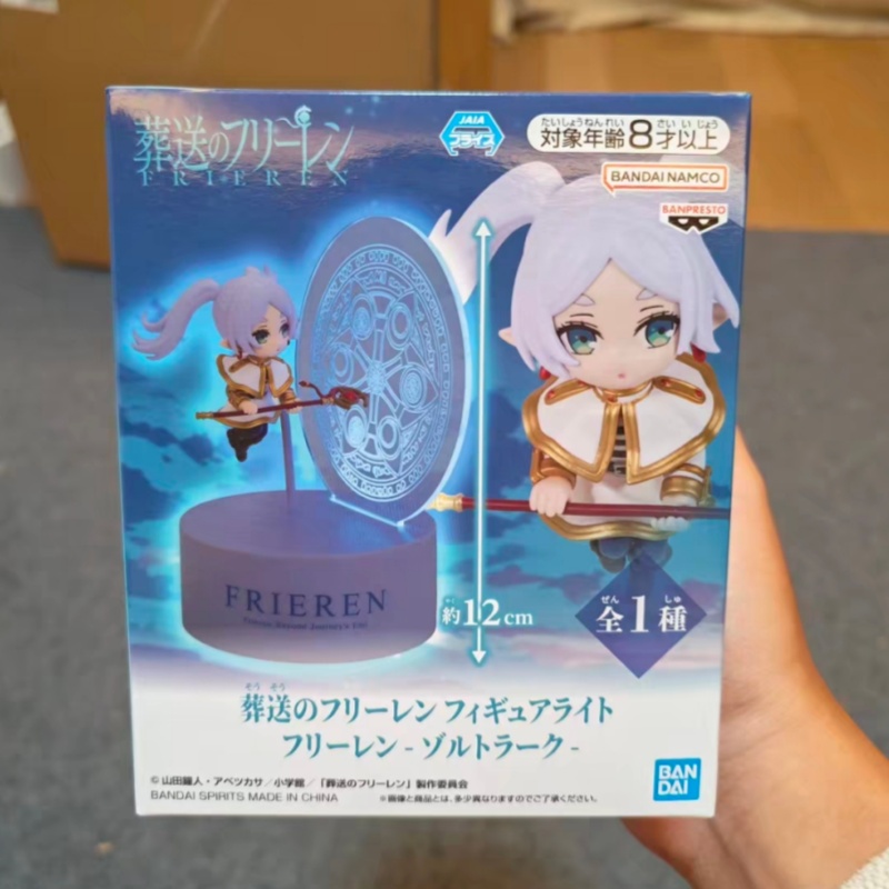 In Stock Original Banpresto Fr - Lighting Decor And Beyond reseña y precio